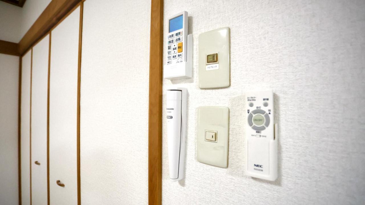 Dream Tree 札幌市电步行0分钟 超市步行1分钟 Εξωτερικό φωτογραφία