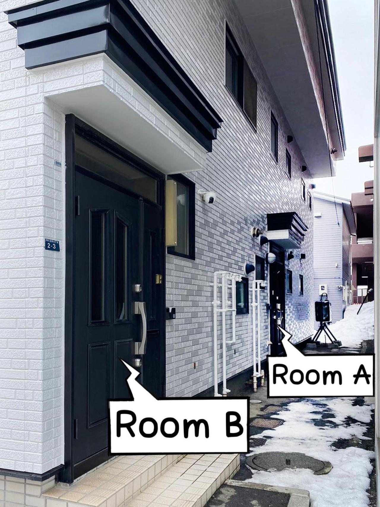Dream Tree 札幌市电步行0分钟 超市步行1分钟 Εξωτερικό φωτογραφία