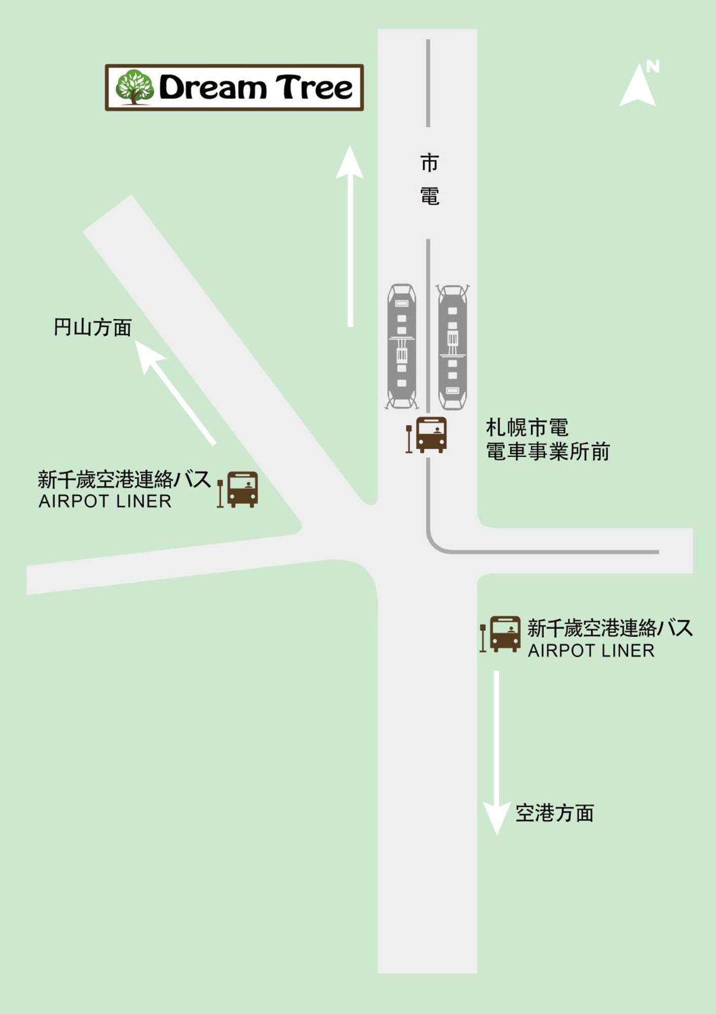 Dream Tree 札幌市电步行0分钟 超市步行1分钟 Εξωτερικό φωτογραφία